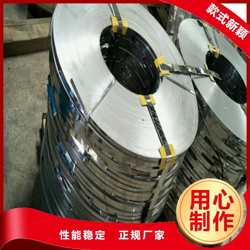 不锈钢带不锈钢复合板工厂直营