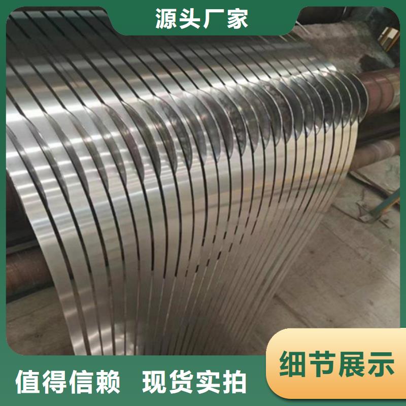 不锈钢带不锈钢复合板货到付款