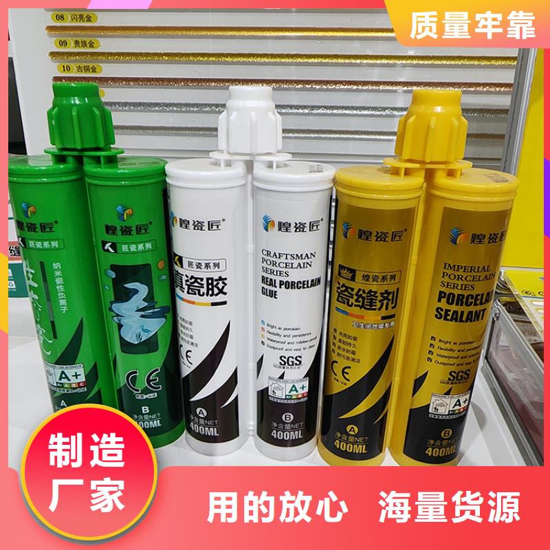 美缝剂建筑美边线款式多样