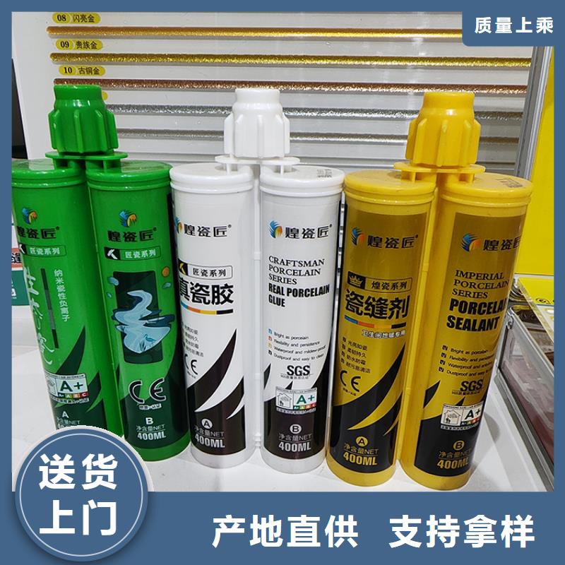 美缝剂-防水填缝剂从源头保证品质
