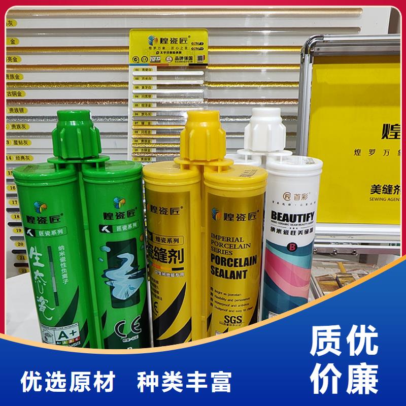 美缝剂-【环氧树脂彩砂】工厂现货供应