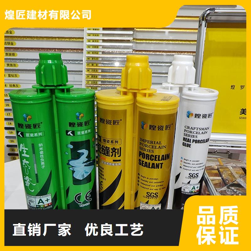 美缝剂地砖美缝剂生产安装