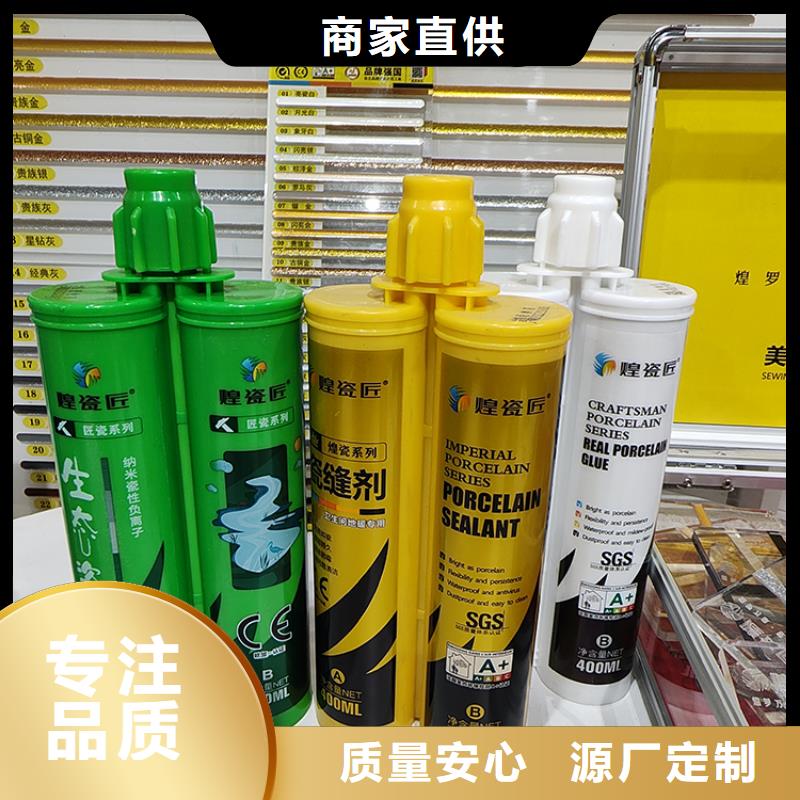 【美缝剂双管【美缝剂】经验丰富质量放心】