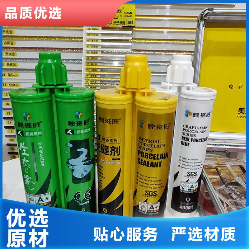 美缝剂,美缝剂品牌买的放心安兴用的舒心
