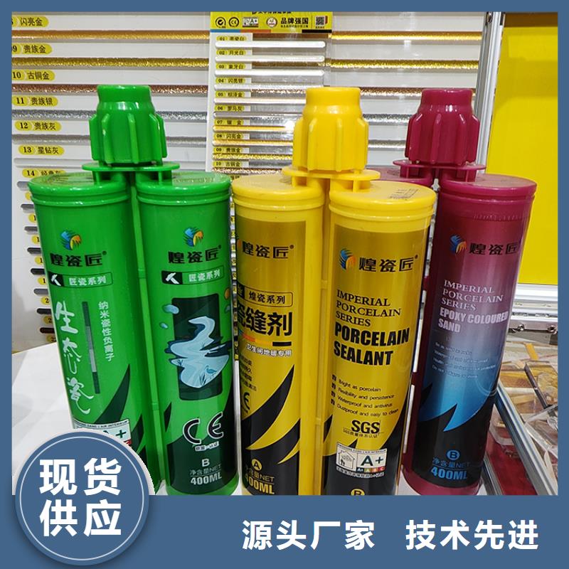 美缝剂美缝剂品牌注重细节