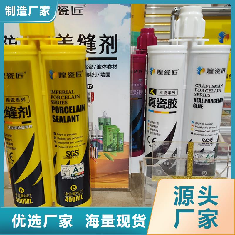 美缝剂环保美缝剂每个细节都严格把关