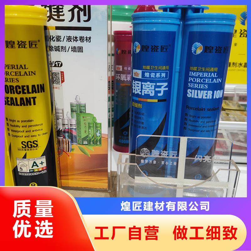 美缝剂彩砂美缝剂实力优品
