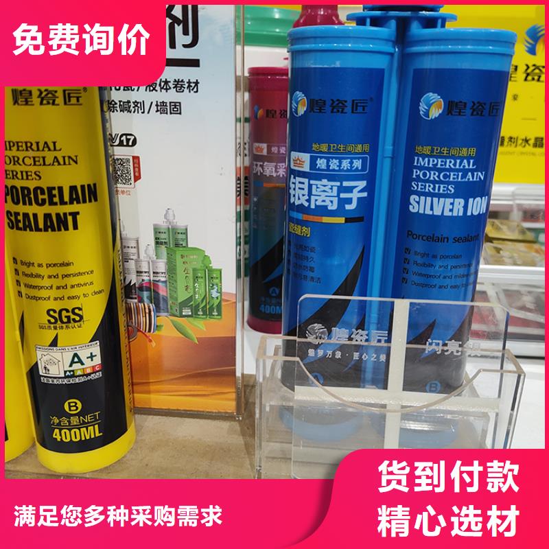 美缝剂环保美缝剂每个细节都严格把关