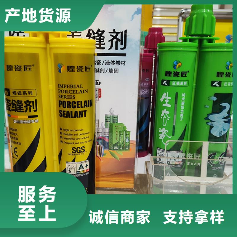 美缝剂厨房美缝剂精心