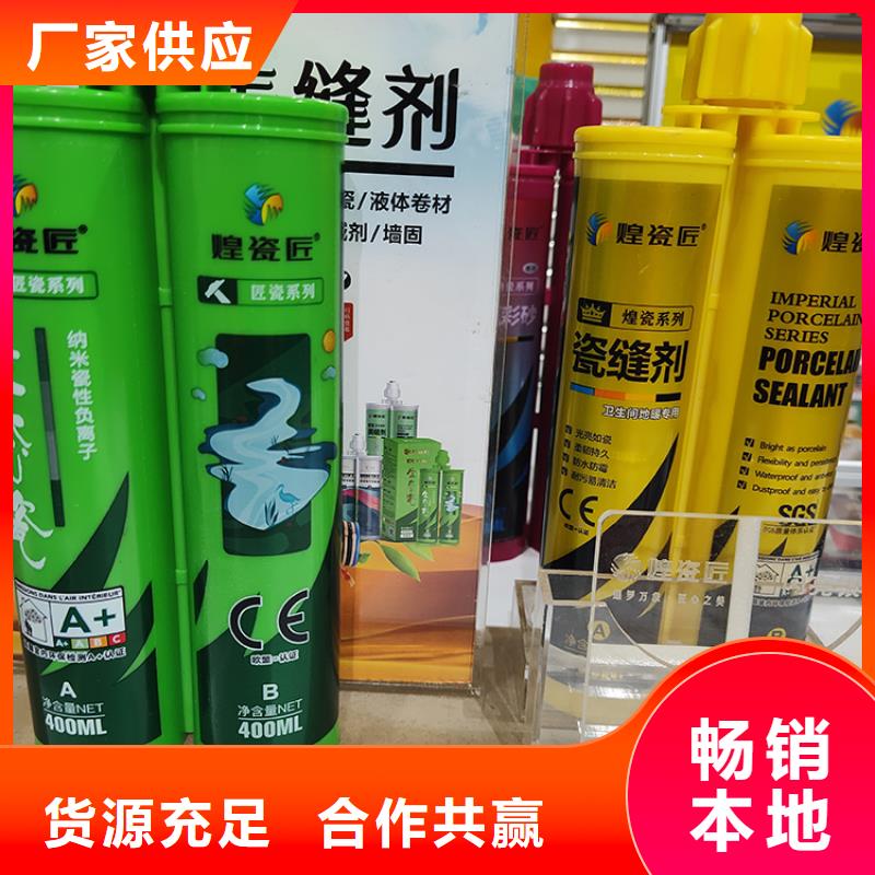 美缝剂高分子美边线今日价格