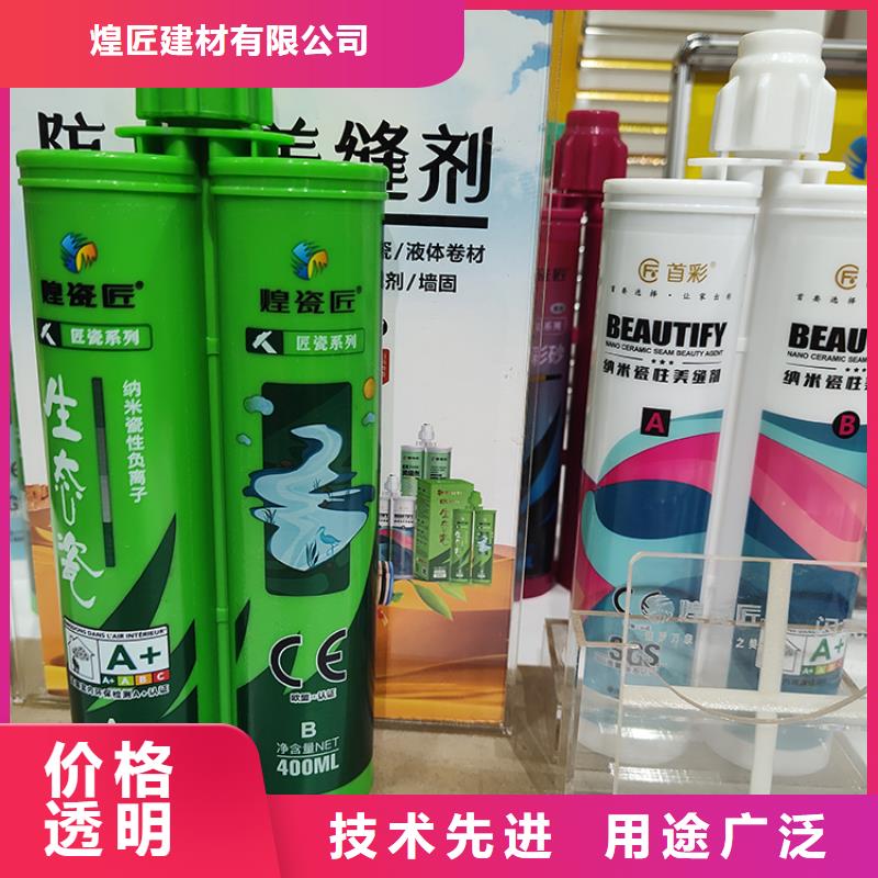 【美缝剂_环氧树脂彩砂设计合理】