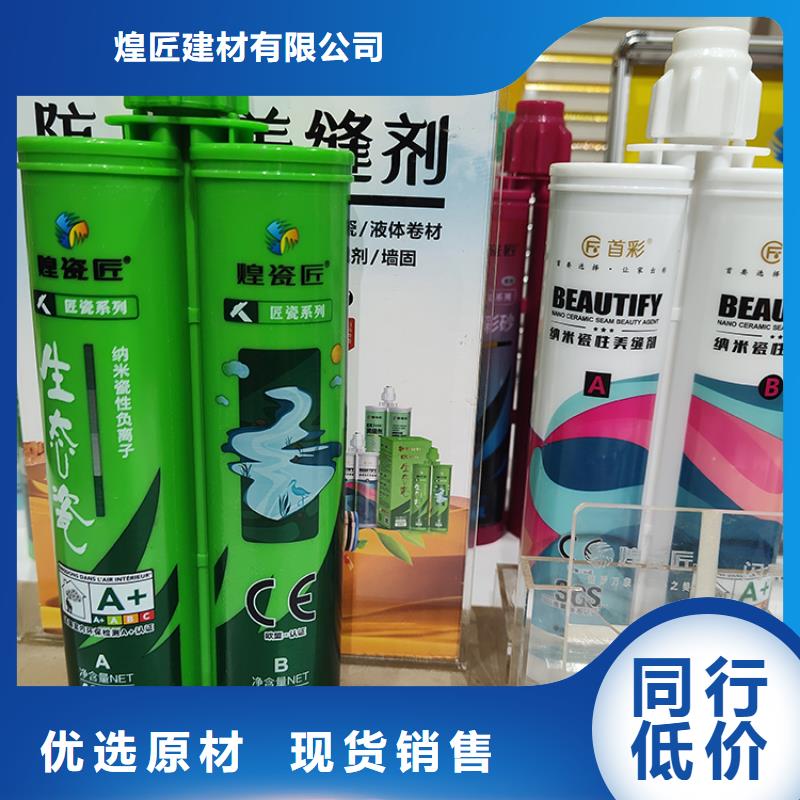 【美缝剂】,美缝剂厂家优选厂家