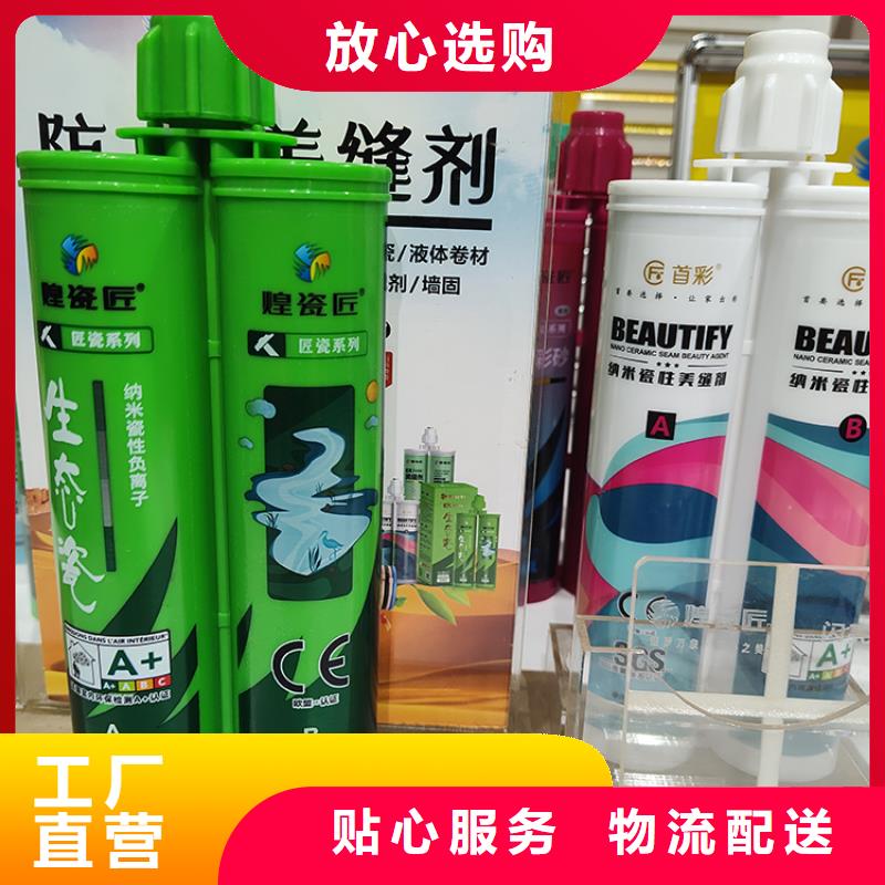 美缝剂高分子美边线高性价比