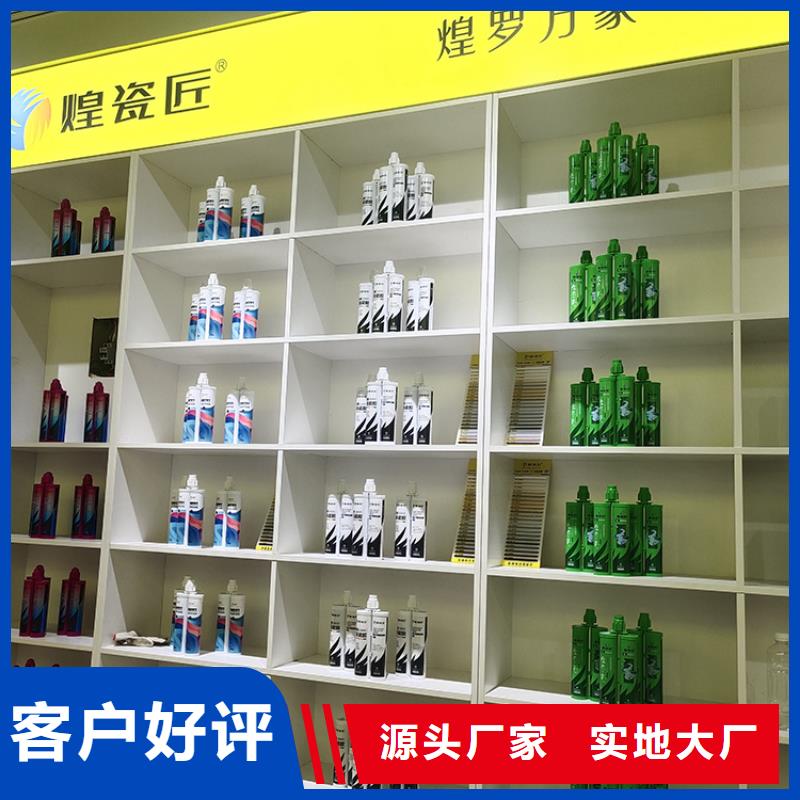 美缝剂地砖美缝剂生产安装