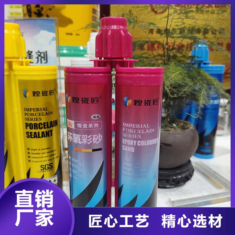 美缝剂,美缝剂品牌买的放心安兴用的舒心