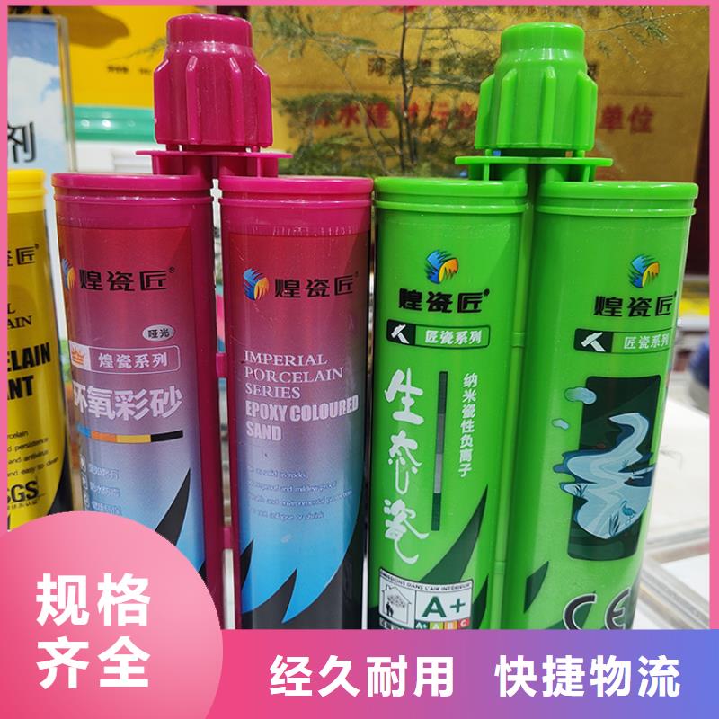 美缝剂-美边线工程施工案例