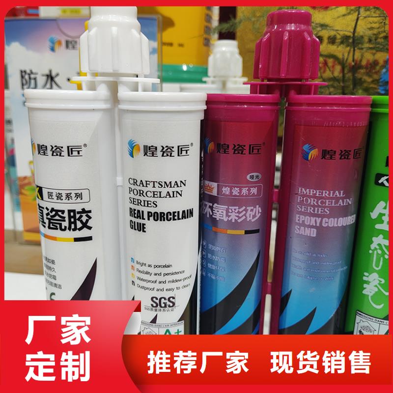 美缝剂高分子美边线今日价格