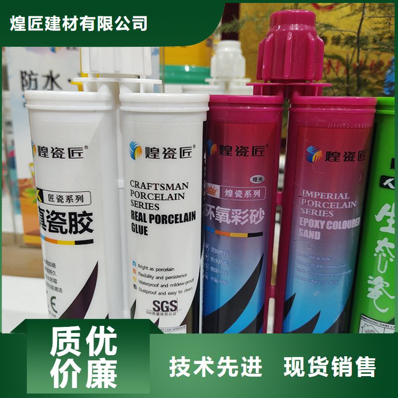 美缝剂建材美边线订购