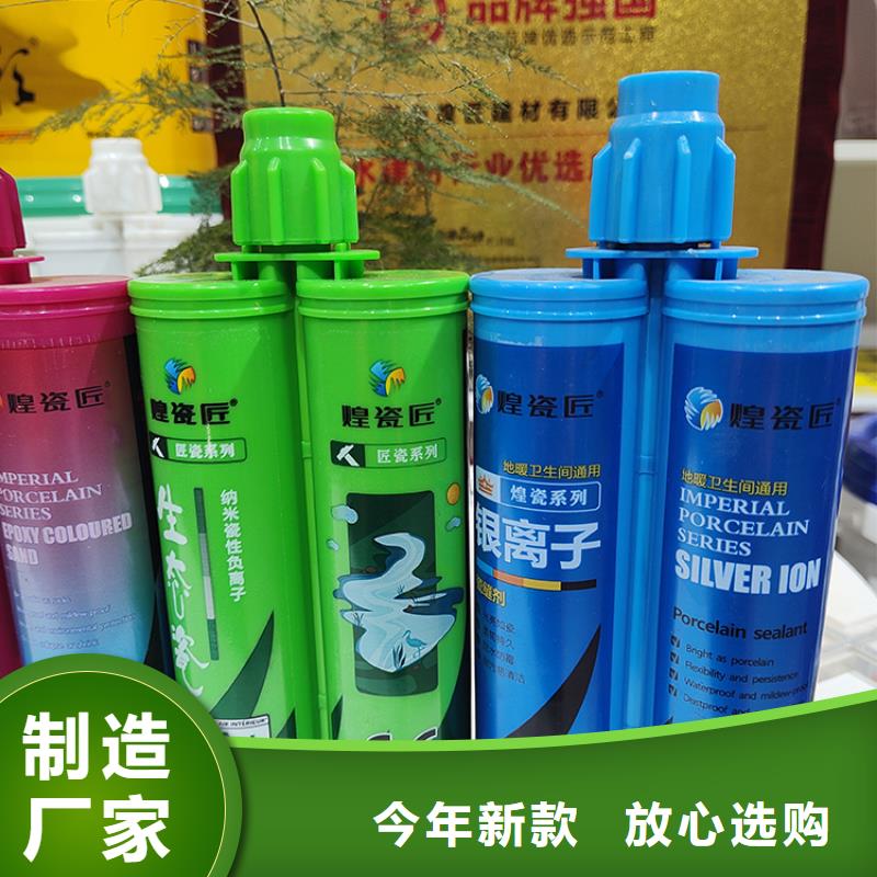 美缝剂高分子美边线高性价比
