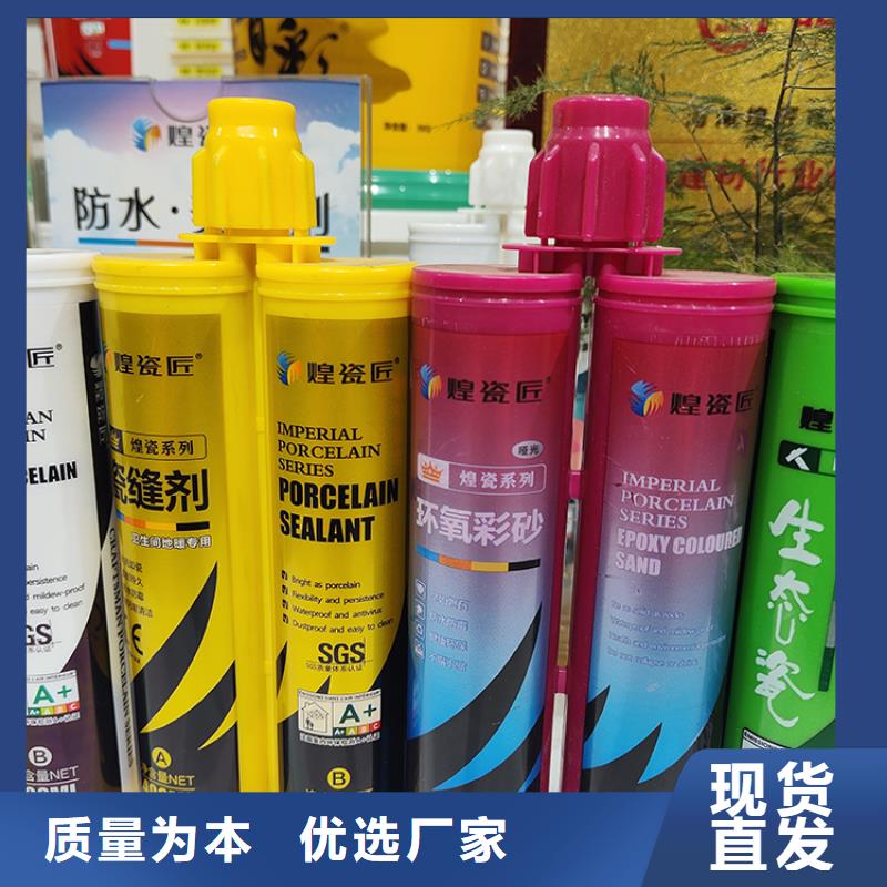 美缝剂,美边线实时报价