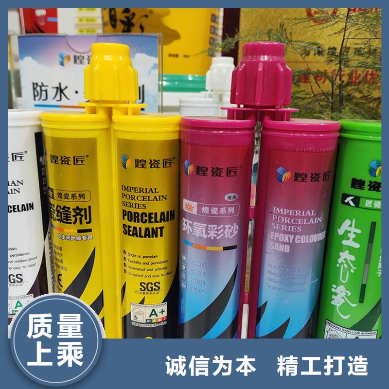 美缝剂美缝剂厂家快捷物流