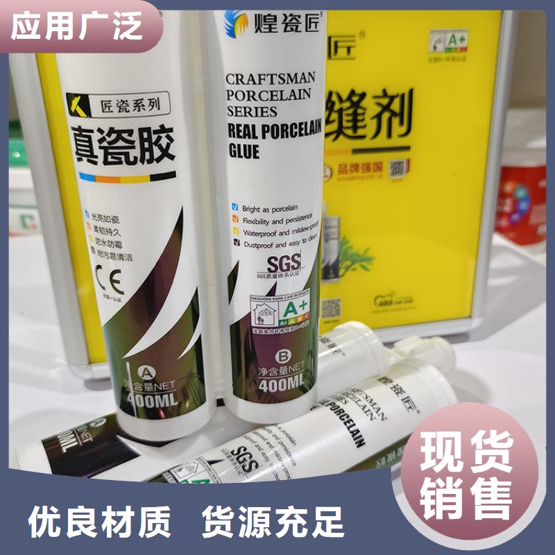 美缝剂美缝剂厂家快捷物流