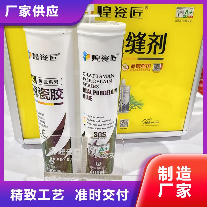 美缝剂美缝剂品牌注重细节
