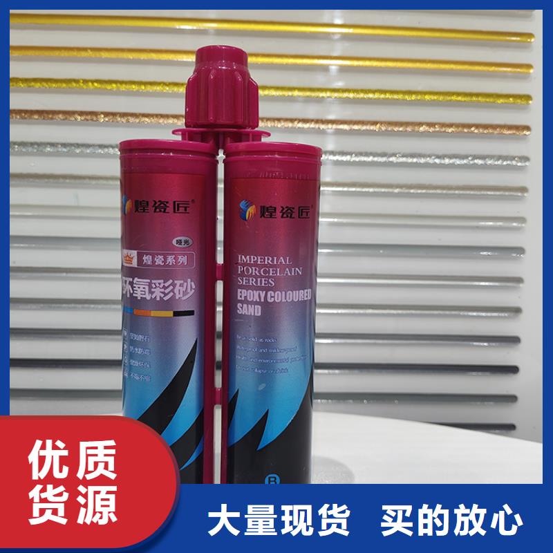 美缝剂-无甲醛美缝剂详细参数