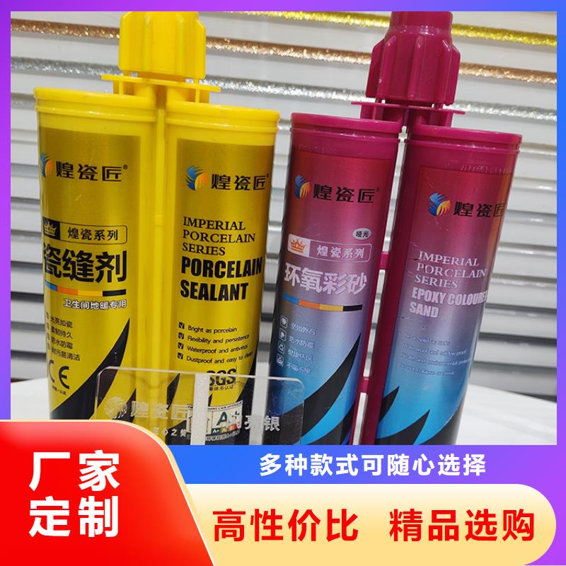 美缝剂-防水填缝剂从源头保证品质