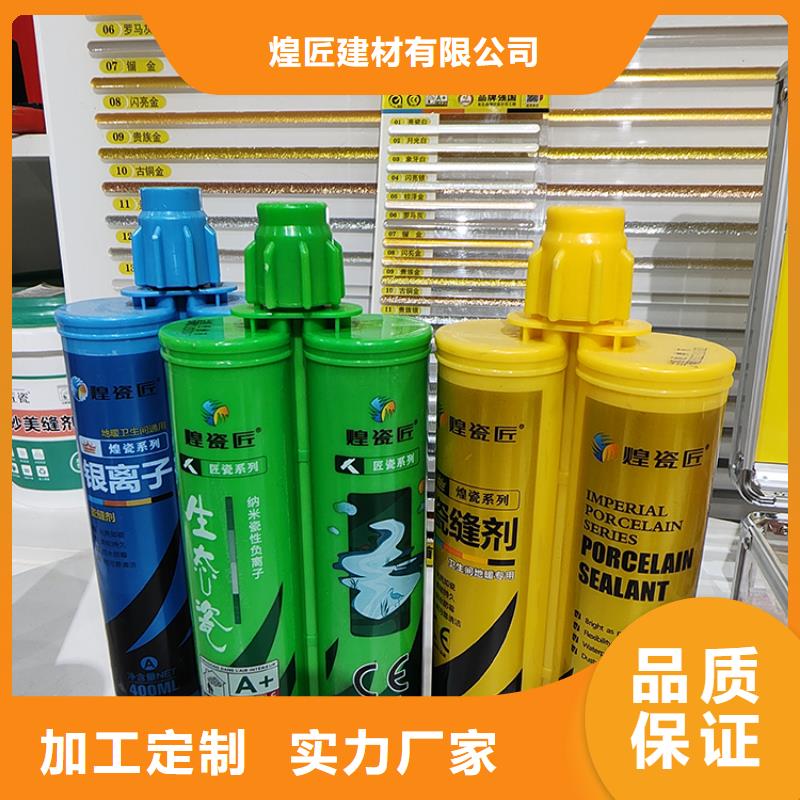 【美缝剂_弹性填缝胶美缝剂质优价廉】