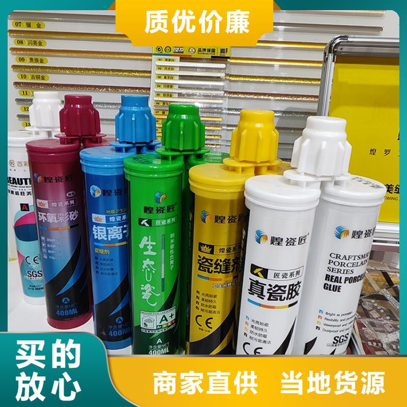 美缝剂环保美缝剂每个细节都严格把关