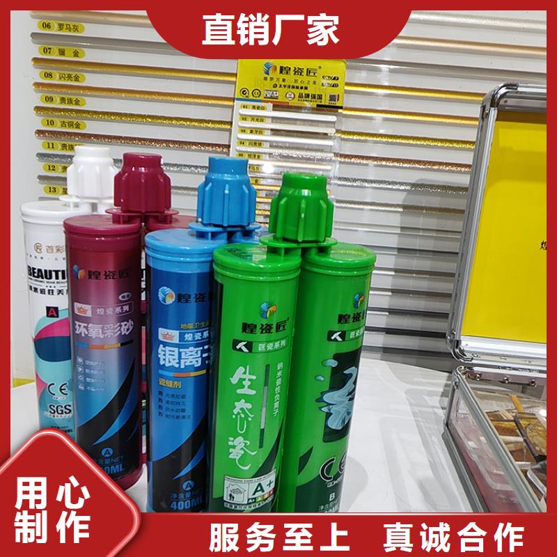 美缝剂彩砂美缝剂实力优品