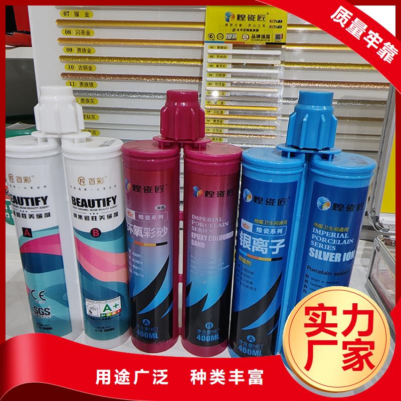 【美缝剂】,美缝剂厂家优选厂家