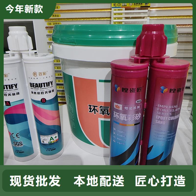 美缝剂,美边线实时报价
