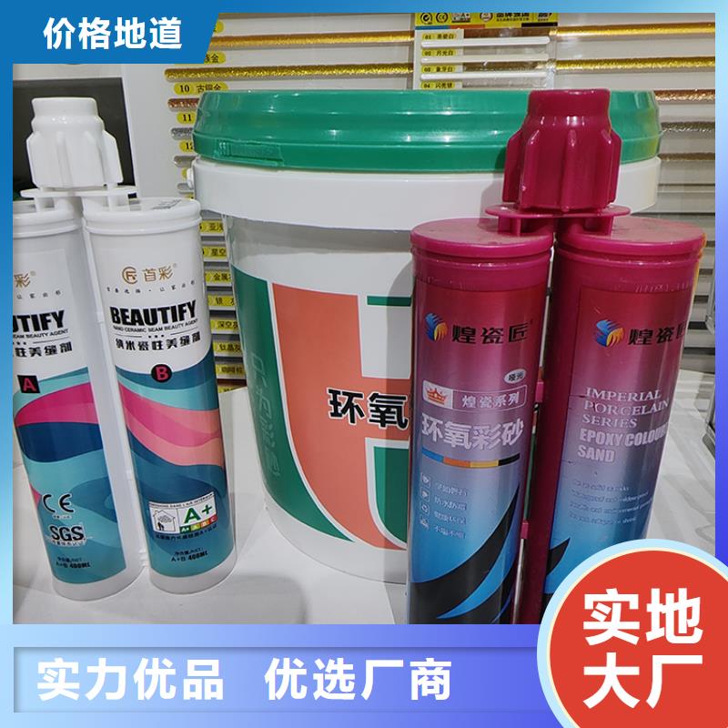 【美缝剂】,美缝剂厂家优选厂家