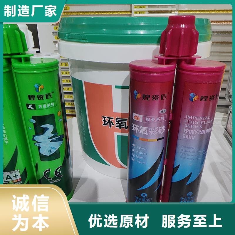 【美缝剂】,美缝剂厂家优选厂家