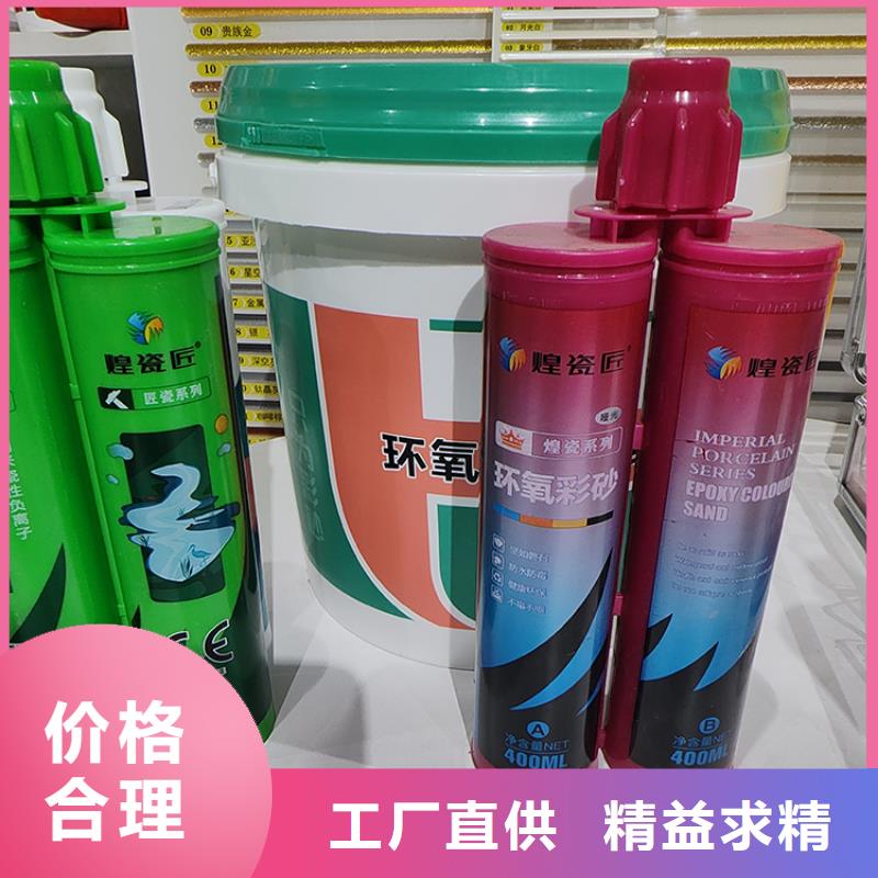 美缝剂地砖美缝剂厂家供应