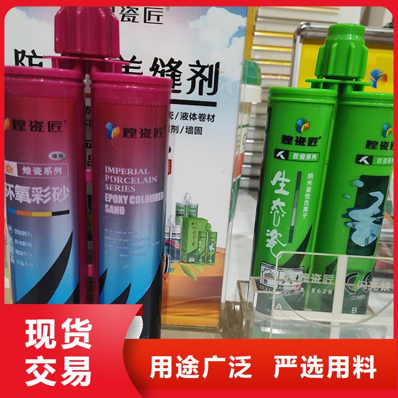 美缝剂环保美缝剂每个细节都严格把关