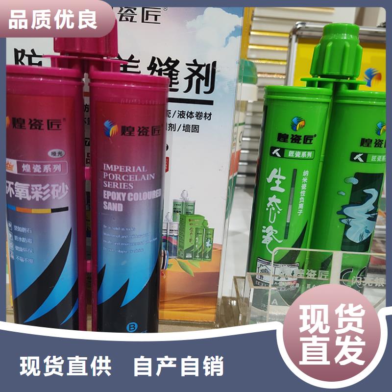 美缝剂,美边线实时报价