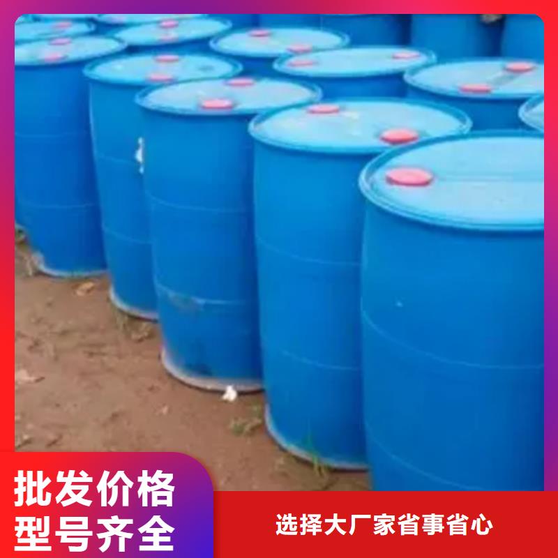 二氯乙烷厂家价格合理