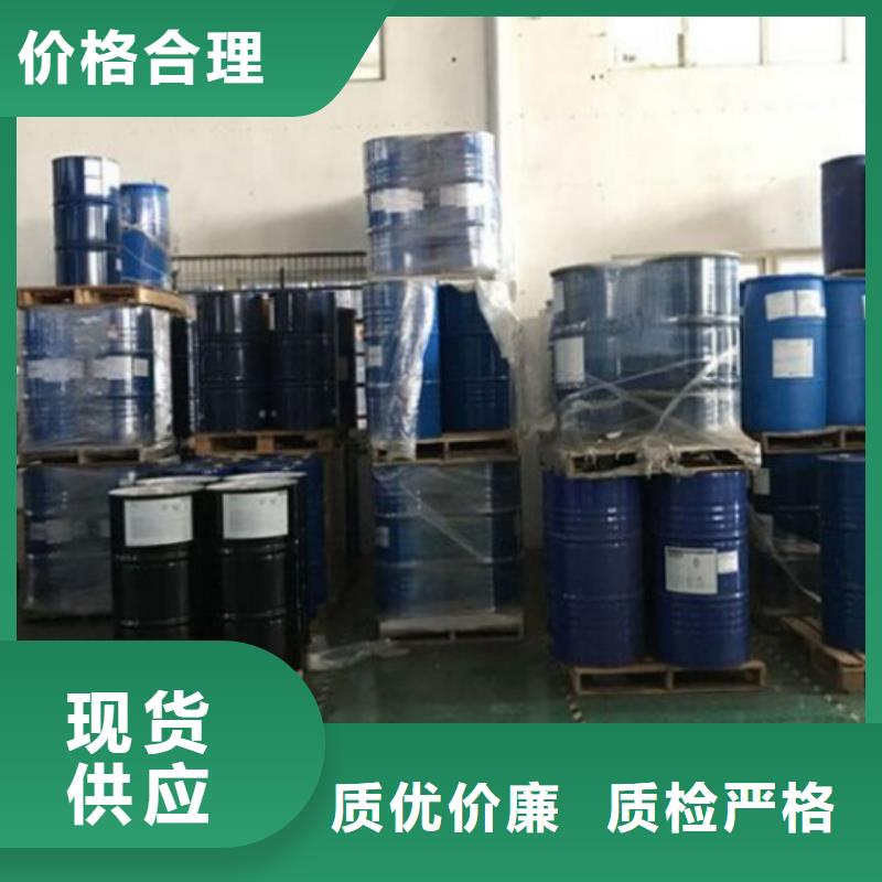 甲酸异丁醛专业的生产厂家
