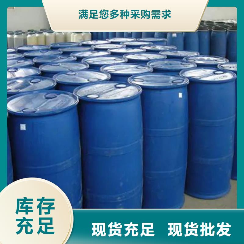 异丁醛厂家-价格实惠