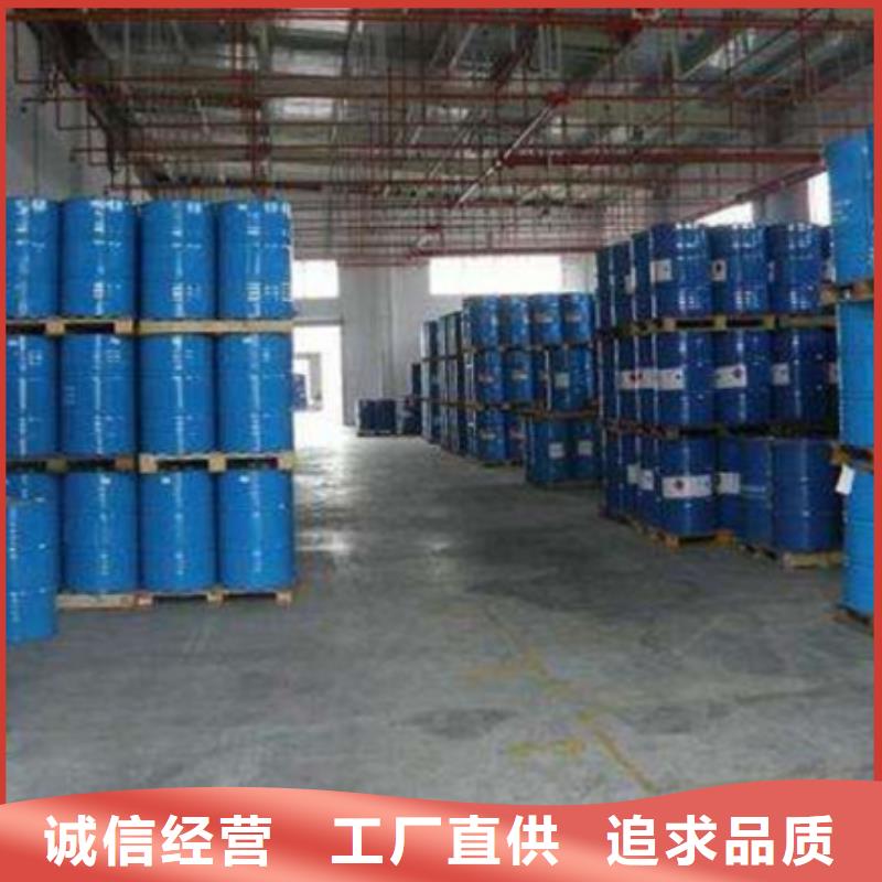 【甲酸】四氢呋喃源头工厂