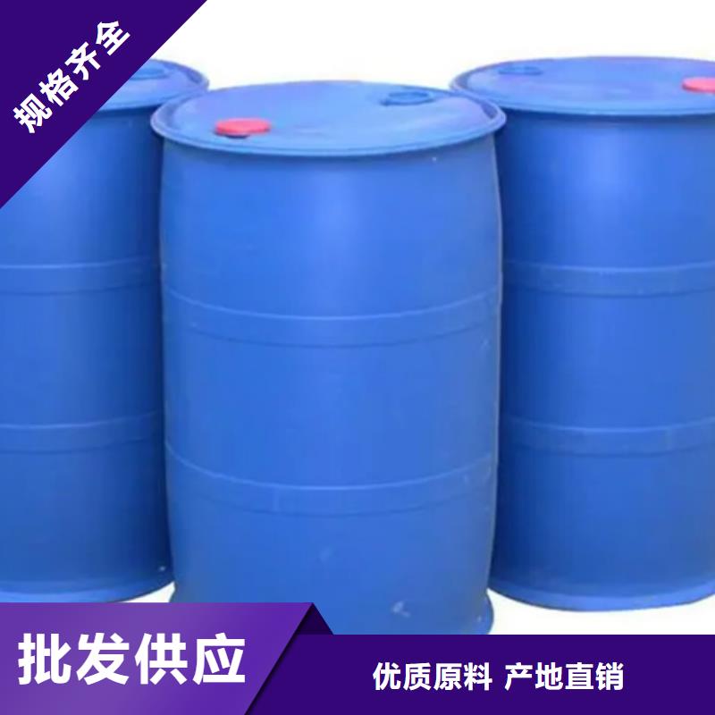 甲酸-批发价格-优质货源