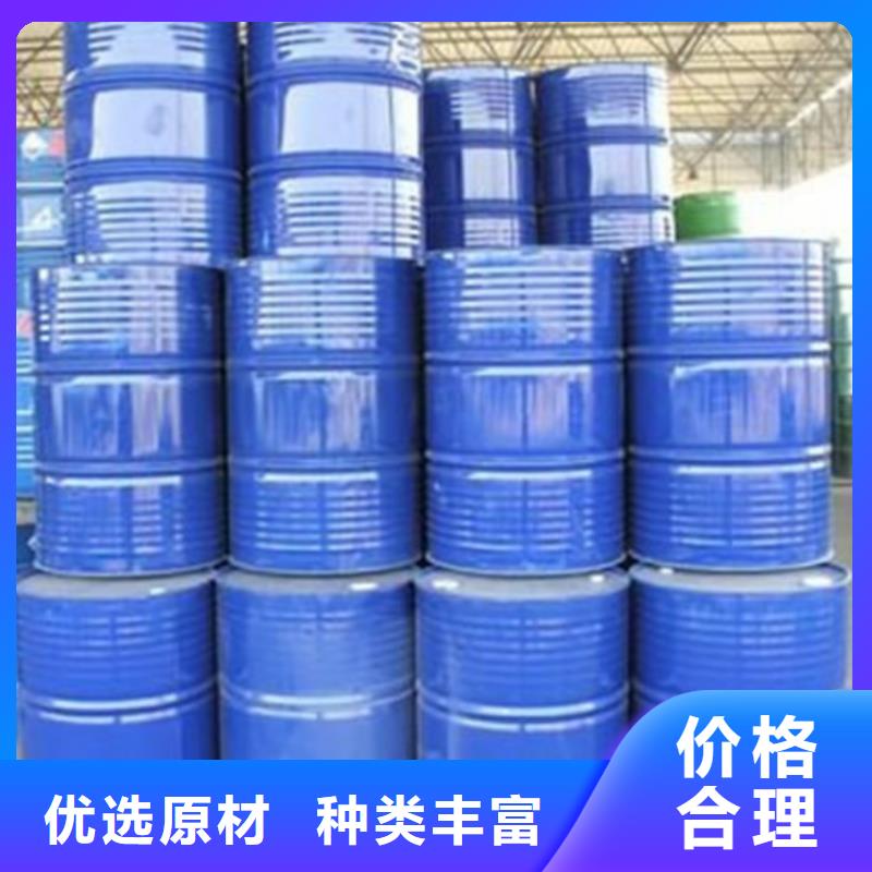 四氯乙烯源头厂家