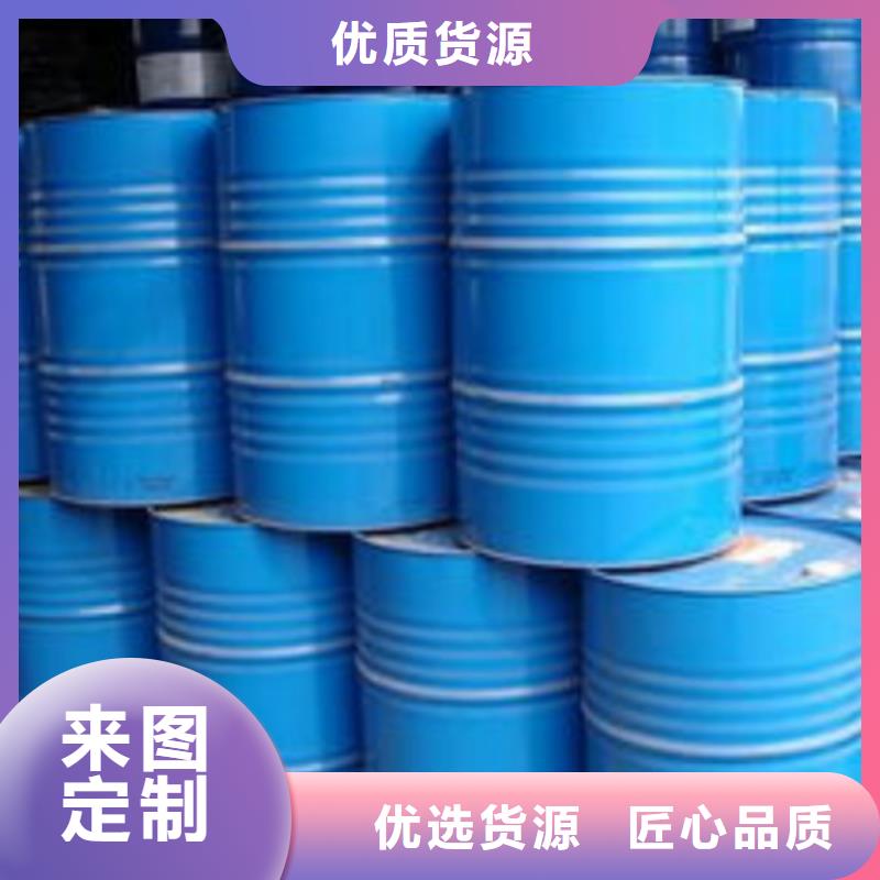 二氯乙烷厂家价格合理