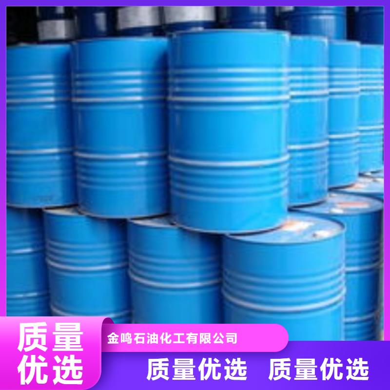 找丁二醇认准金鸣石油化工有限公司
