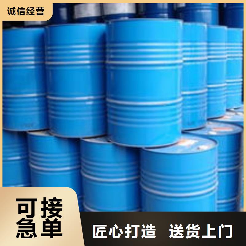 四氯乙烯实力工厂放心选购