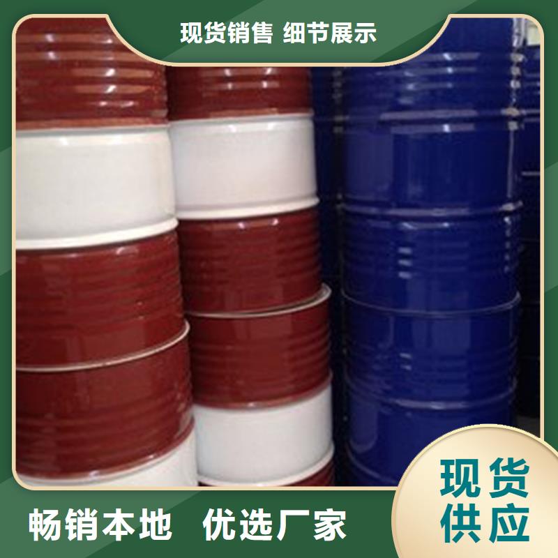 工业用甲酸咨询