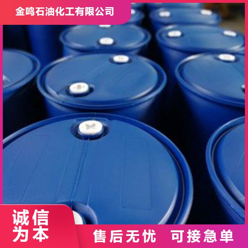 生产丁二醇_诚信企业生